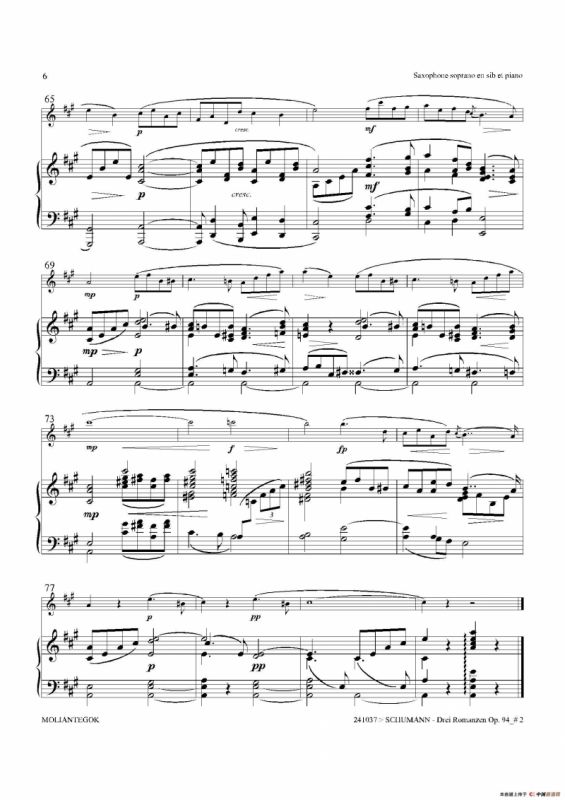 三首浪漫曲 Op.94（高音萨克斯+钢琴伴奏）