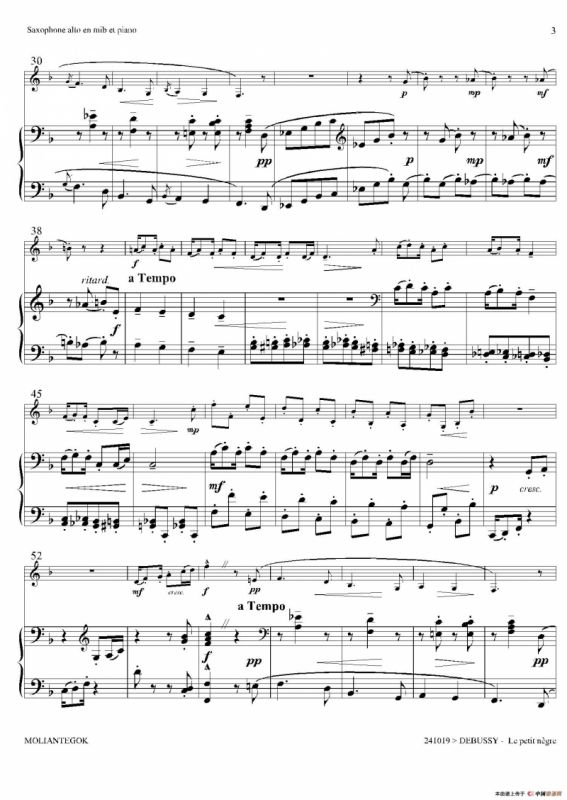 小黑人（中音萨克斯+钢琴伴奏）