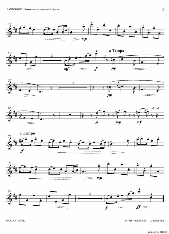 小黑人（高音萨克斯）