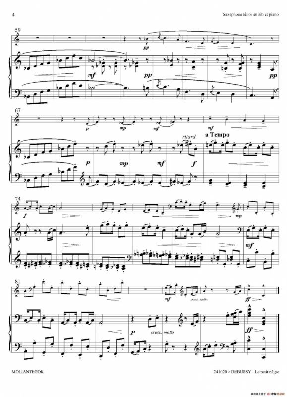 小黑人（次中音萨克斯+钢琴伴奏）