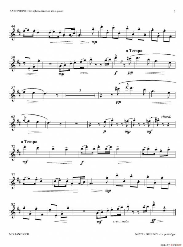 小黑人（次中音萨克斯）