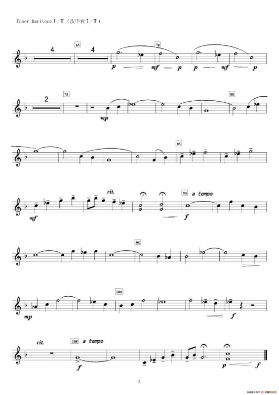 康定情歌（第一、二次中音萨克斯分谱）