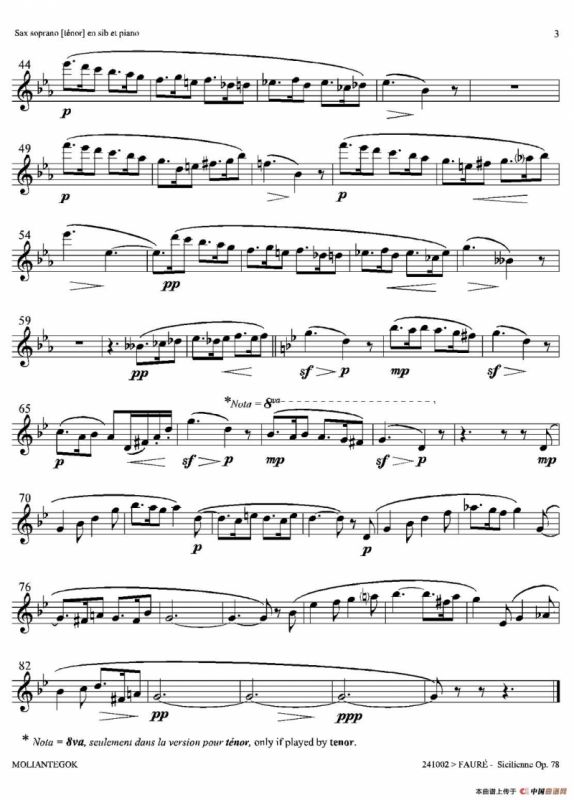 西西里舞曲 Op78