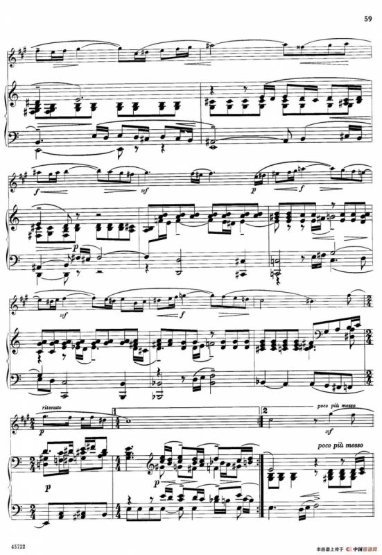 15首古典萨克斯独奏曲：13、Vocalise（中音萨克斯+钢琴伴奏）