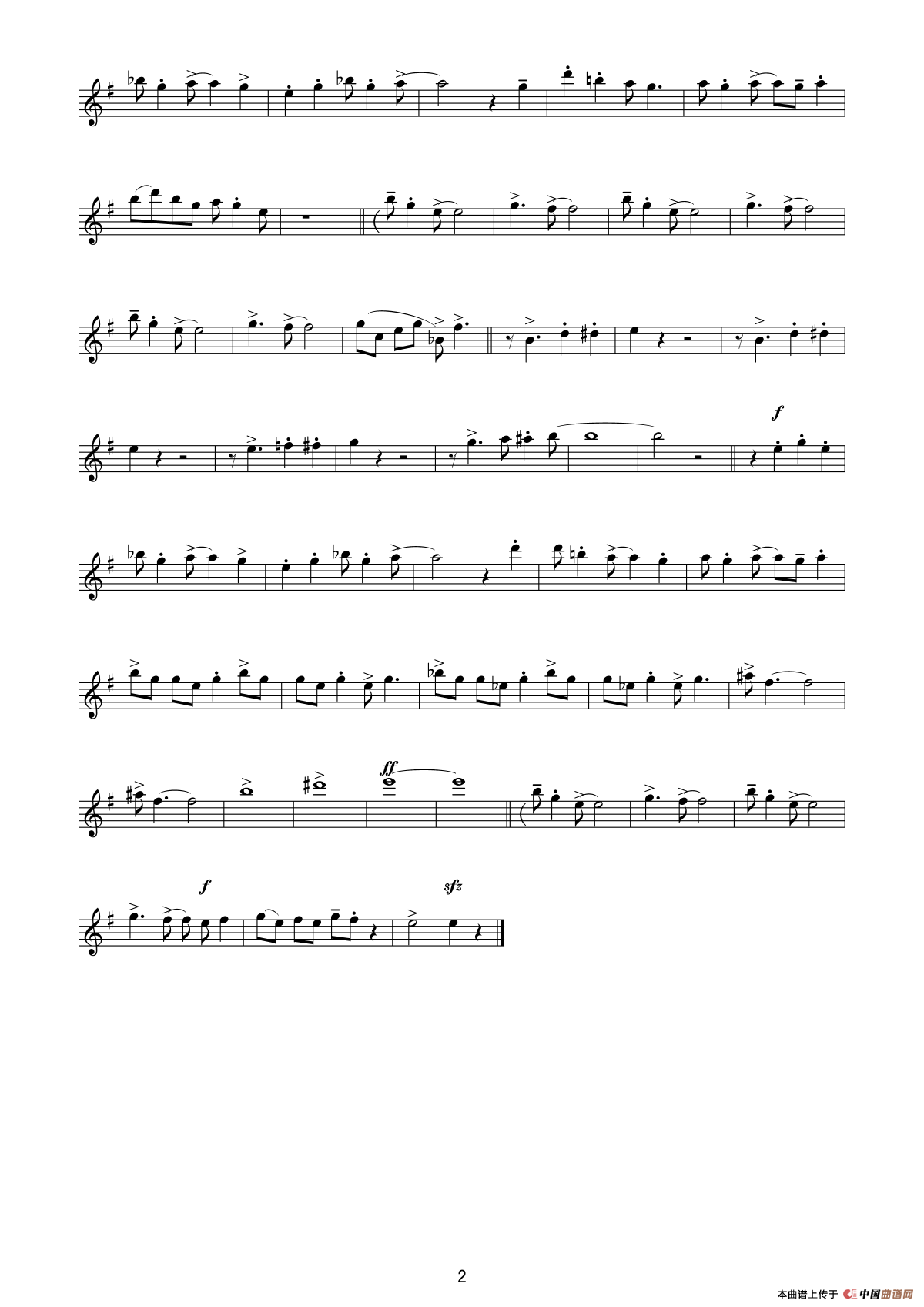 像我这样的朋友（迪士尼动画片《阿拉丁》插曲）