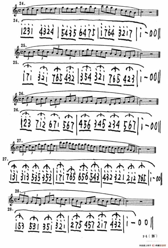 杨家祥萨克斯技巧练习60条（线简谱对照版）
