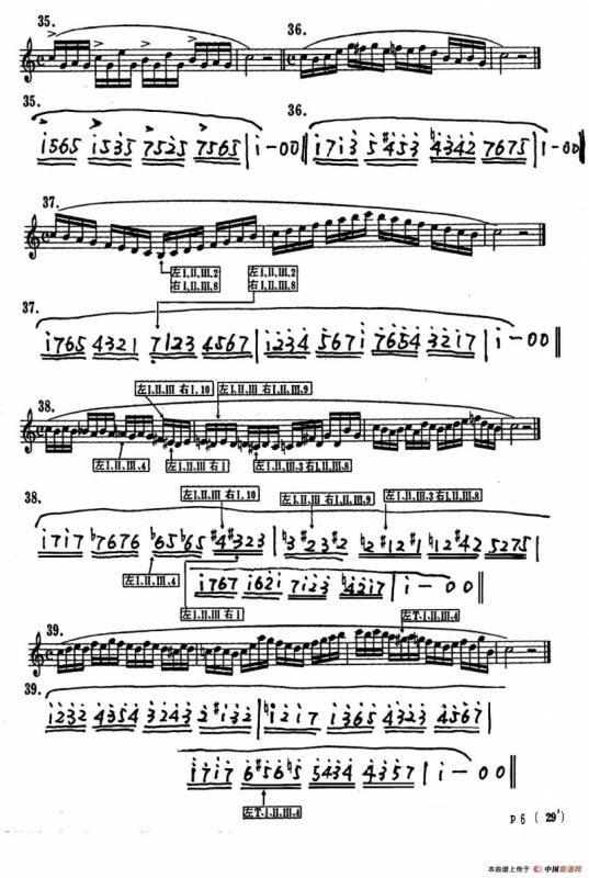 杨家祥萨克斯技巧练习60条（线简谱对照版）