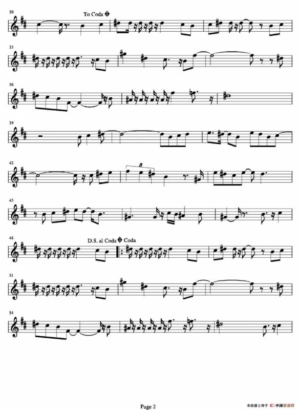 Du Cote De Chez Swann