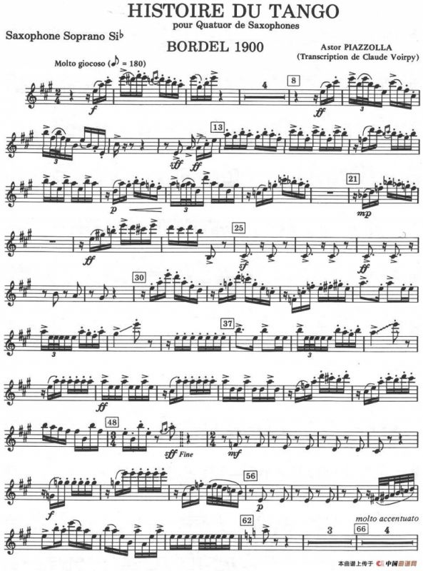 HISTOIRE DU TANGO（四重奏高音分谱）