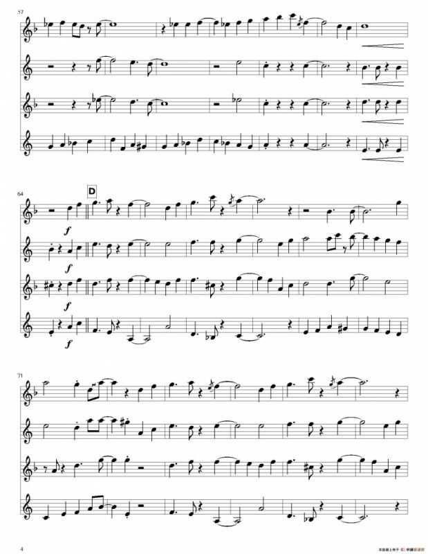 風の通り道（四重奏）