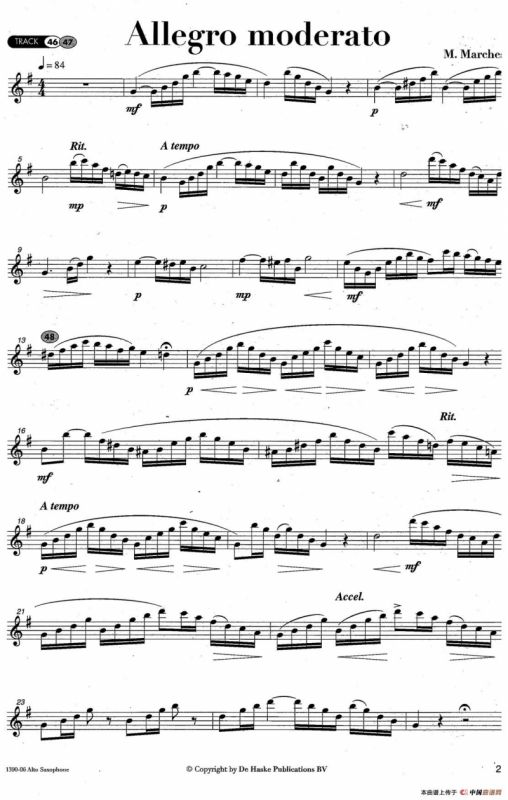 Allegro guisto（版本二）