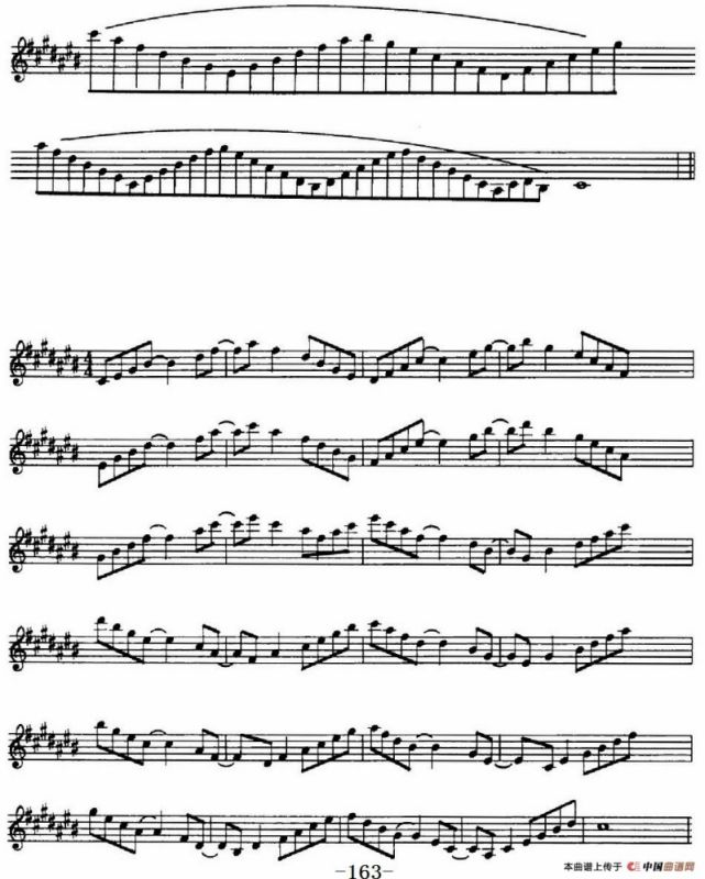 萨克斯演奏教程第七节（七音和弦-守调变奏）