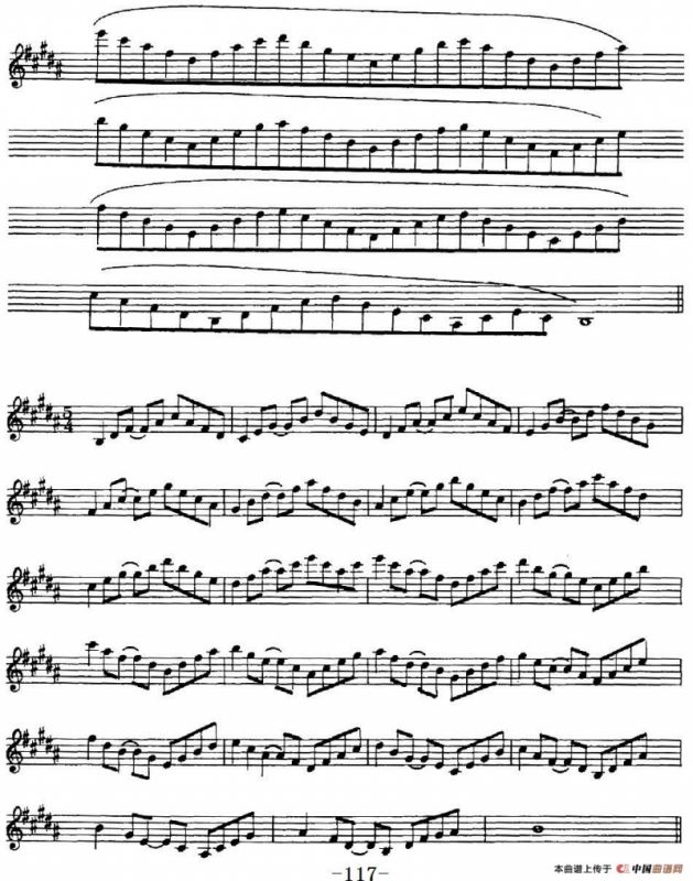 萨克斯演奏教程第五节（五音和弦-守调变奏）