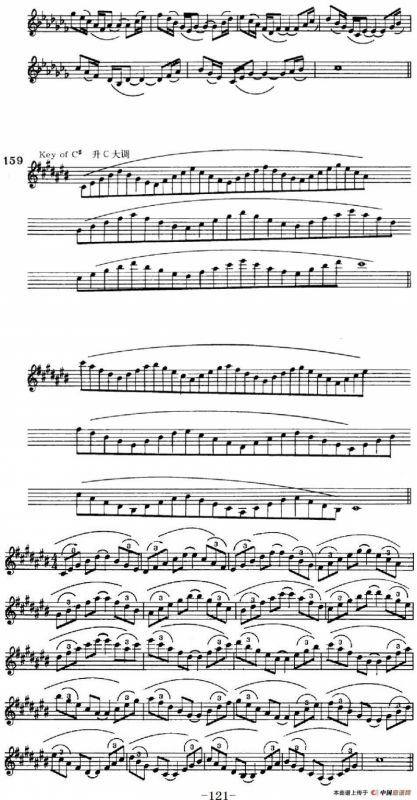 萨克斯演奏教程第五节（五音和弦-守调变奏）