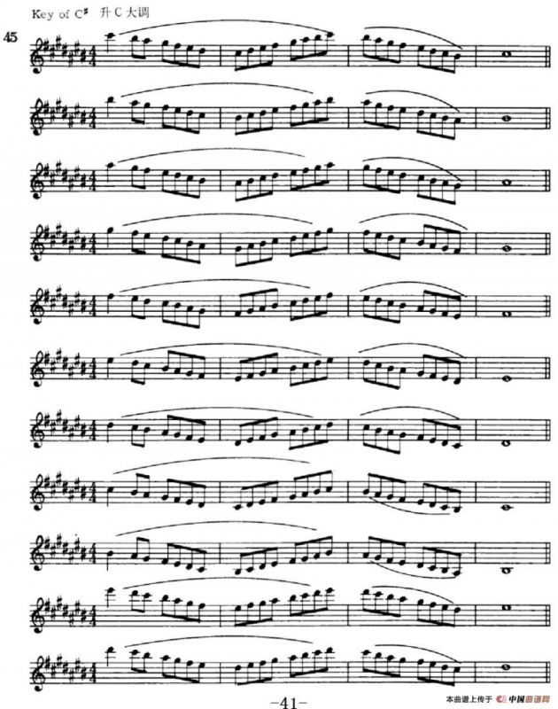 萨克斯演奏教程第一节（大调音阶-守调变奏P41—55）