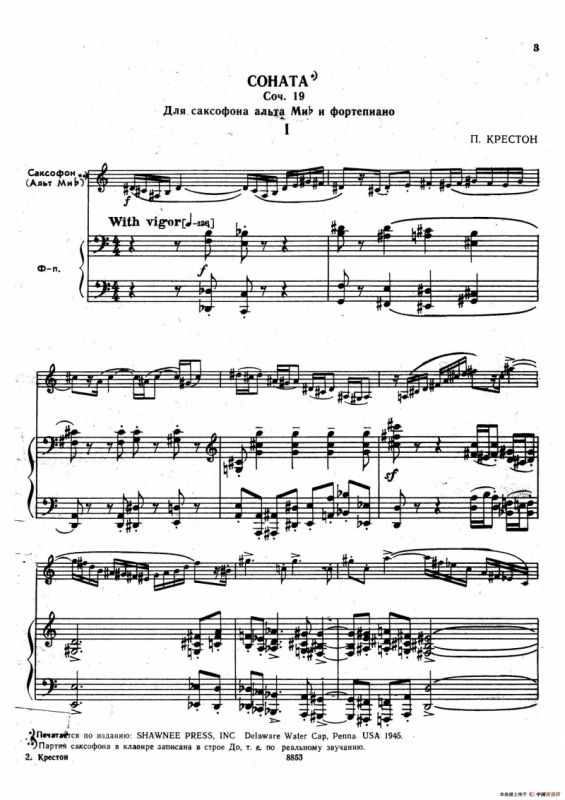 Sonata（萨克斯+钢琴伴奏）