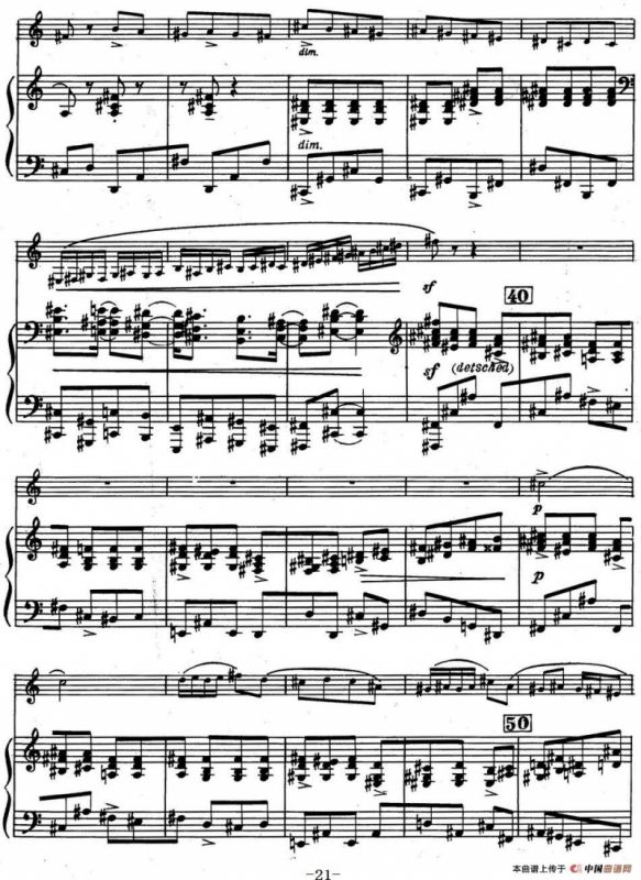 克莱斯顿《中音萨克斯管奏鸣曲》第三乐章（中萨+钢琴伴奏）