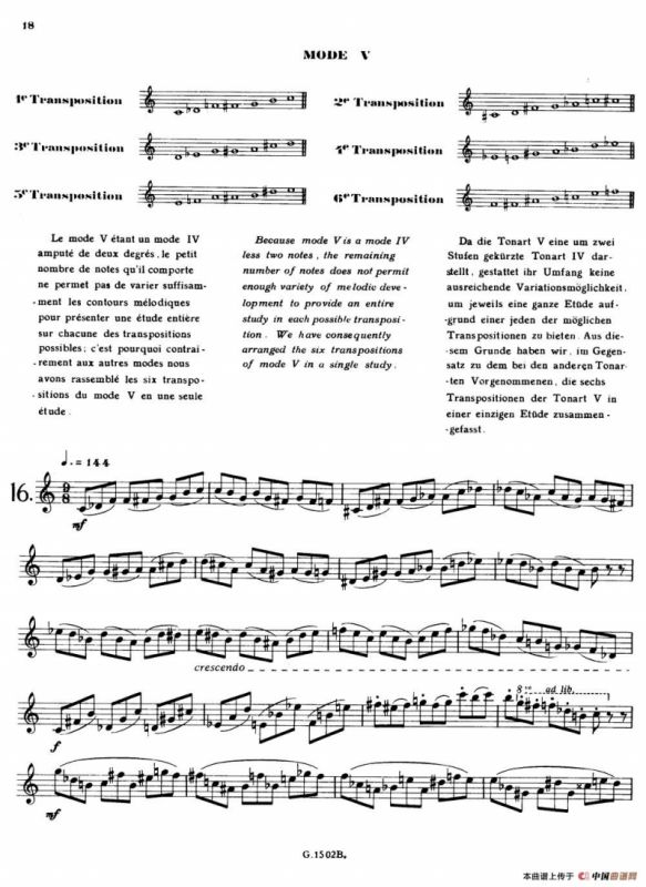 拉库尔萨克斯管练习曲28首（16—20）