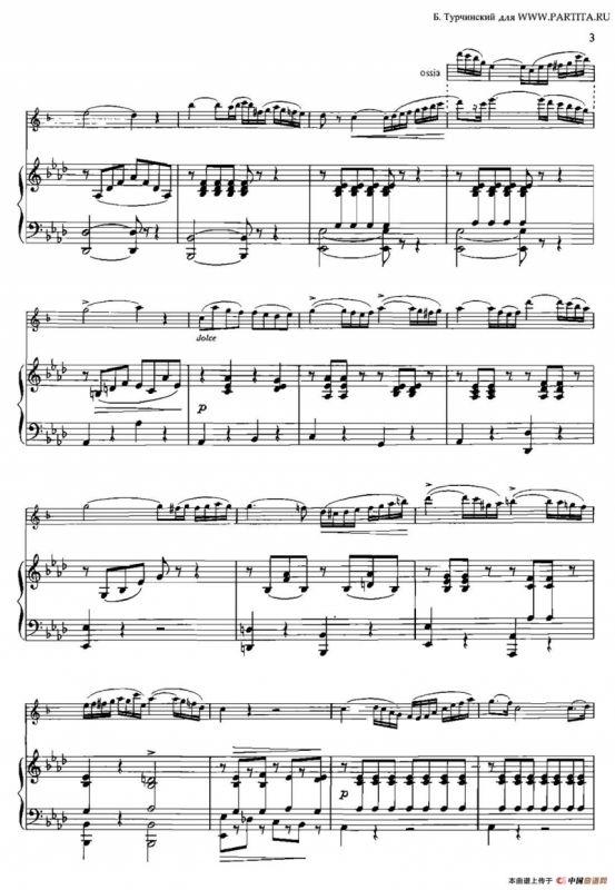 CONCERTino Op.78（萨克斯+钢琴伴奏）