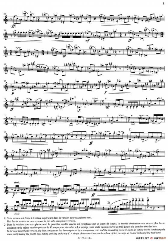 Astor Piazzolla（No.1）