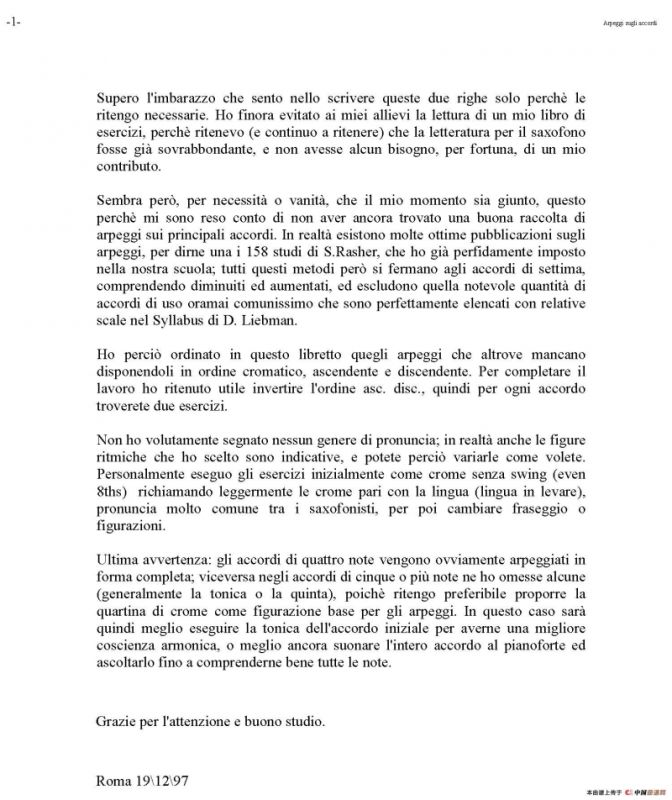 Sax Arpeggi sassofono F（音阶练习（上）1——5）