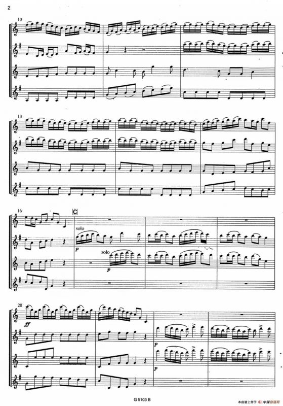 ARRIVEE DE LA REINE DE SABBAT（沙巴女王）（四重奏总谱）