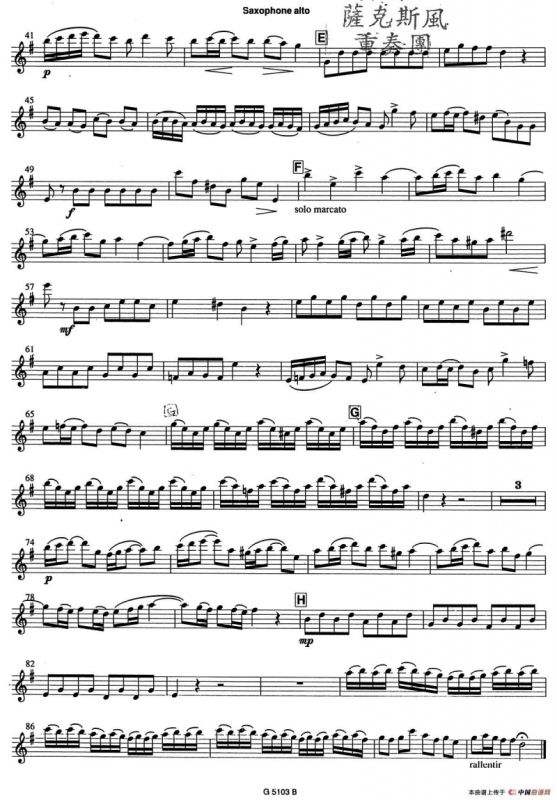 ARRIVEE DE LA REINE DE SABBAT（沙巴女王）（四重奏分谱）