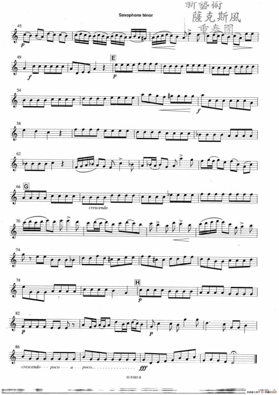 ARRIVEE DE LA REINE DE SABBAT（沙巴女王）（四重奏分谱）