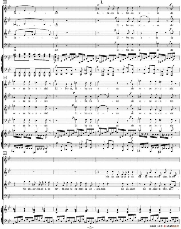 N°8 Domine Jesu（萨克斯四重奏+钢琴伴奏）