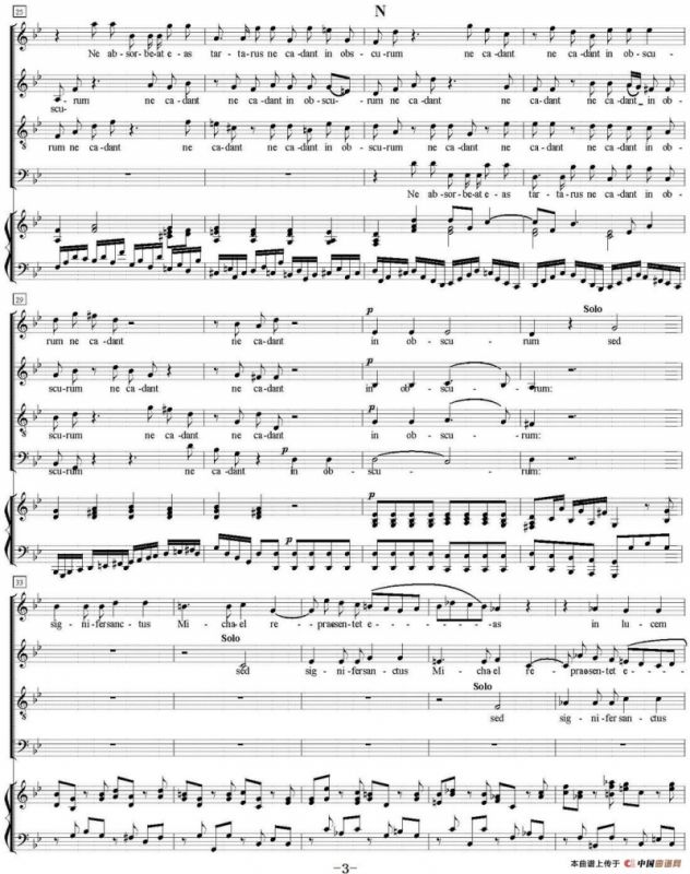 N°8 Domine Jesu（萨克斯四重奏+钢琴伴奏）