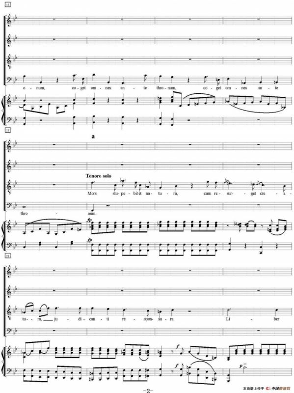 N°3 Tuba mirum（萨克斯四重奏+钢琴伴奏）