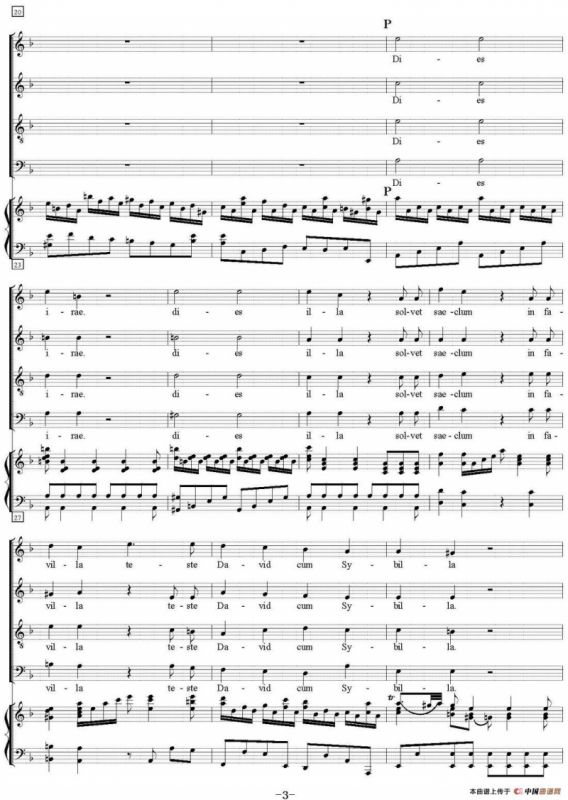 N°2 Dies irae（萨克斯四重奏+钢琴伴奏）