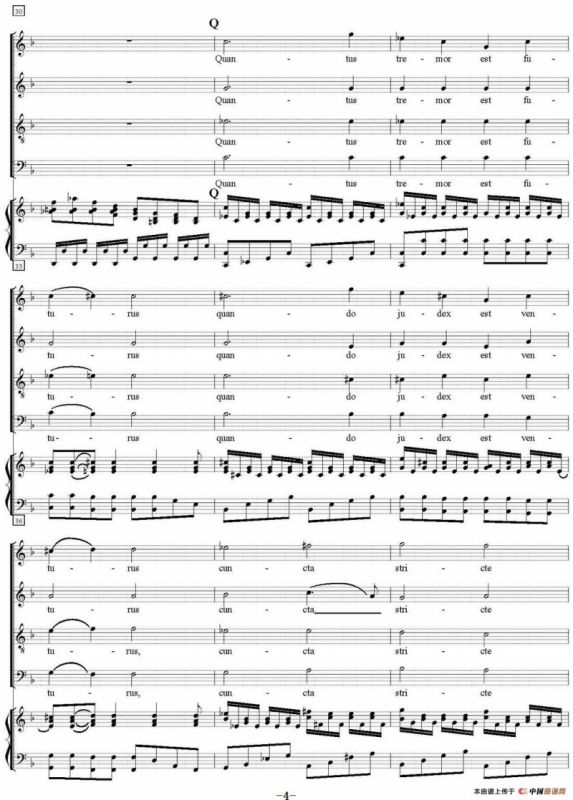 N°2 Dies irae（萨克斯四重奏+钢琴伴奏）