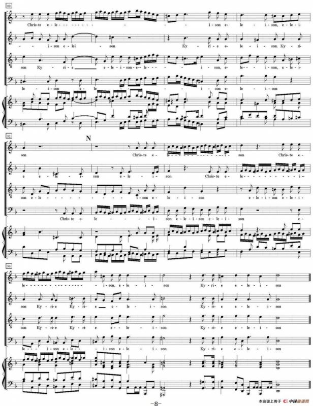 N°1 Requiem（KV 626）（萨克斯四重奏+钢琴伴奏）