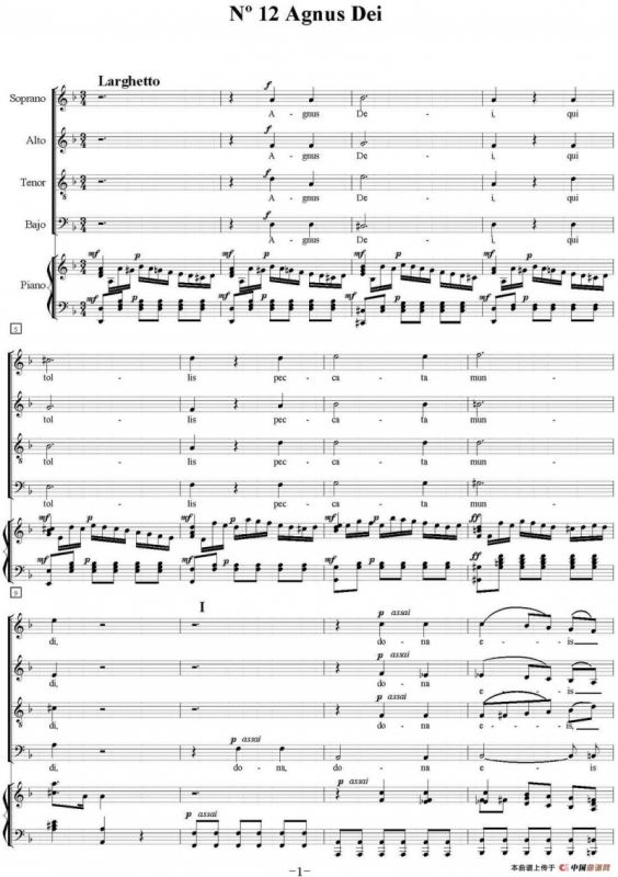 N°12 Agnus Dei（萨克斯四重奏+钢琴伴奏）