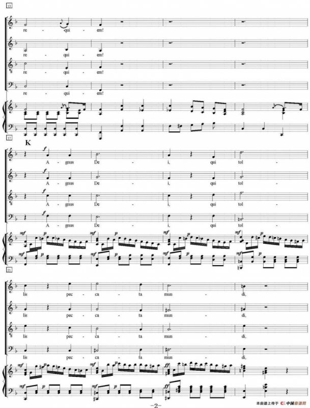 N°12 Agnus Dei（萨克斯四重奏+钢琴伴奏）