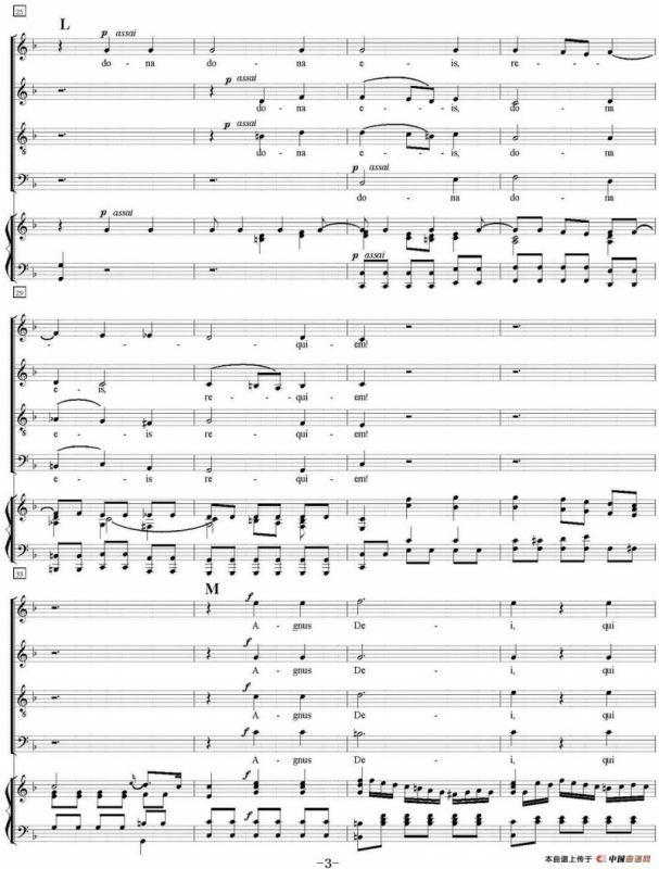 N°12 Agnus Dei（萨克斯四重奏+钢琴伴奏）