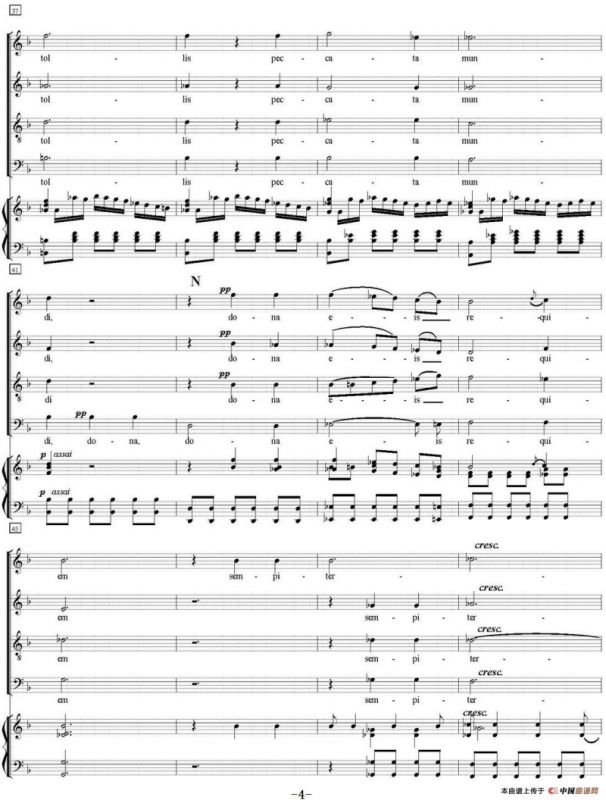 N°12 Agnus Dei（萨克斯四重奏+钢琴伴奏）