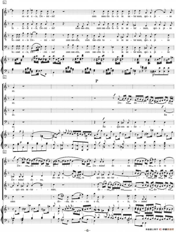 N°12 Agnus Dei（萨克斯四重奏+钢琴伴奏）