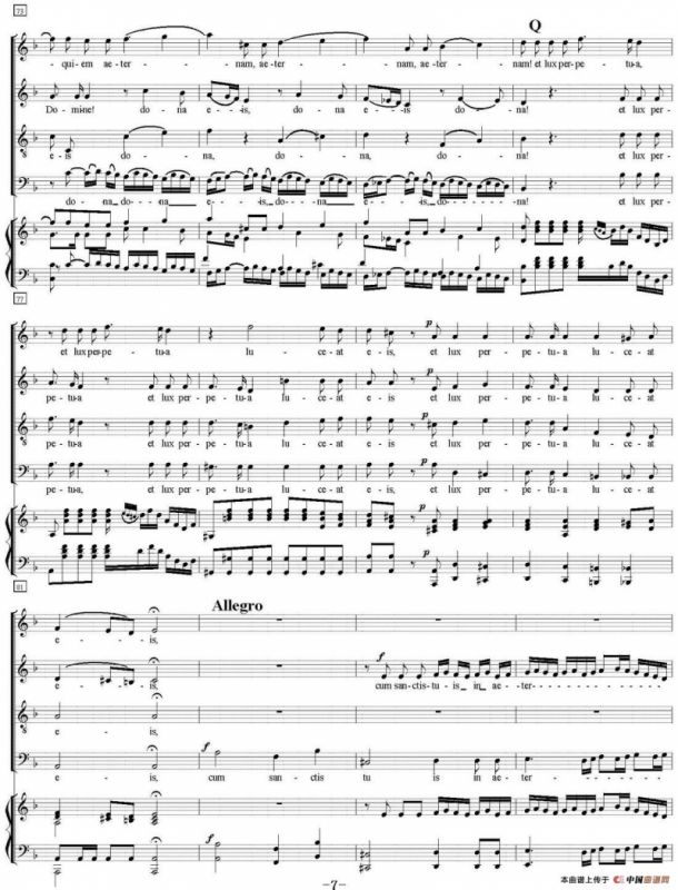 N°12 Agnus Dei（萨克斯四重奏+钢琴伴奏）