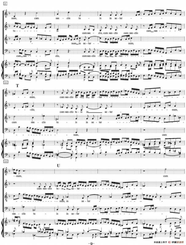 N°12 Agnus Dei（萨克斯四重奏+钢琴伴奏）