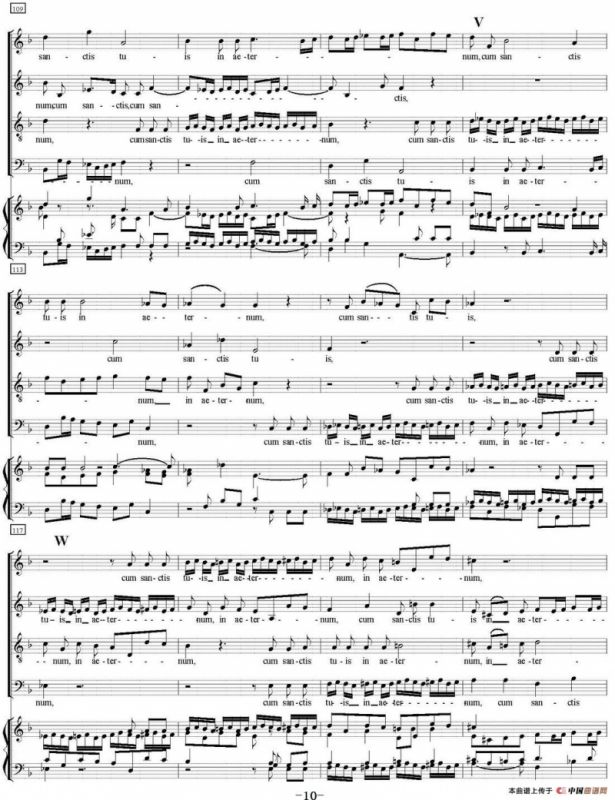 N°12 Agnus Dei（萨克斯四重奏+钢琴伴奏）