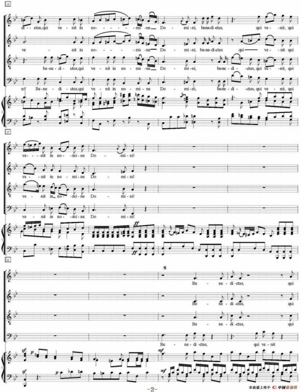 N°11 Benedictus（萨克斯四重奏+钢琴伴奏）