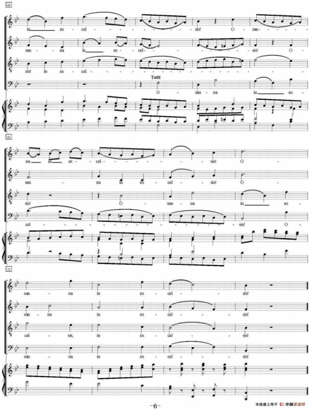 N°11 Benedictus（萨克斯四重奏+钢琴伴奏）