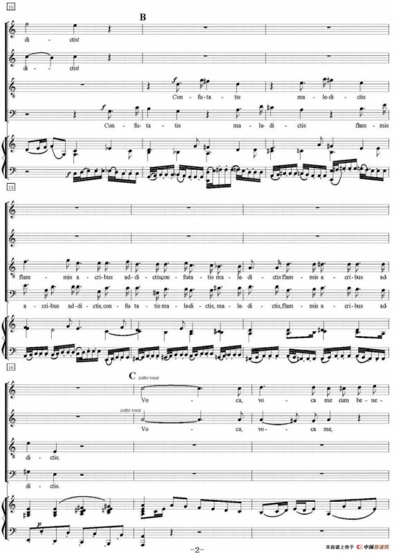 N°6.Confutatis（萨克斯四重奏+钢琴伴奏）