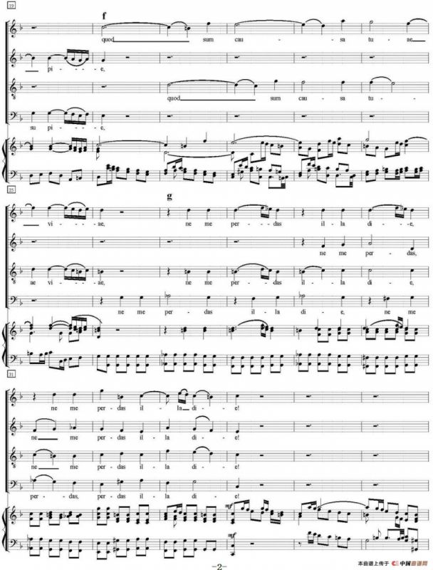 N°5 Recordare（萨克斯四重奏+钢琴伴奏）