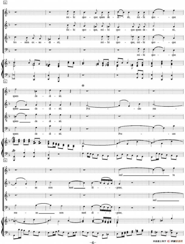 N°5 Recordare（萨克斯四重奏+钢琴伴奏）