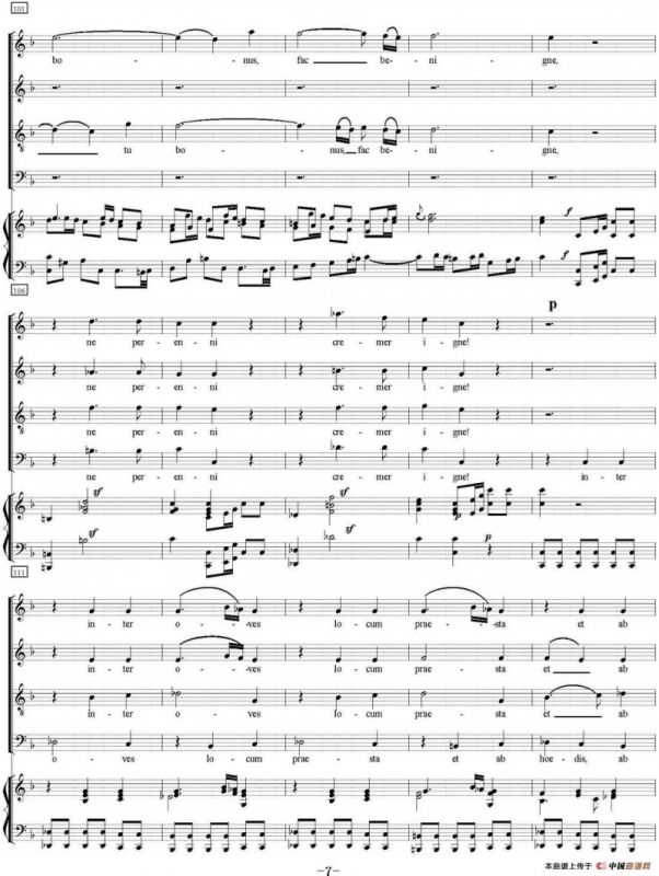 N°5 Recordare（萨克斯四重奏+钢琴伴奏）