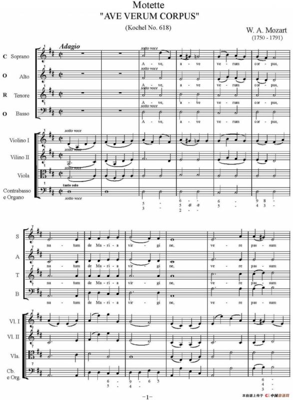 MotetteAVE VERUM CORPUS（Kochel No.618、萨克斯四重奏）