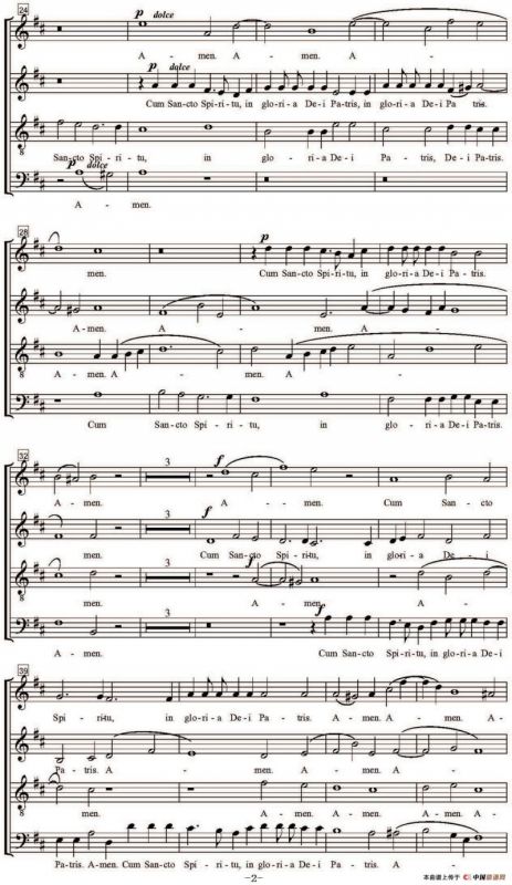 Cum Sancto Spiritu（萨克斯四重奏）